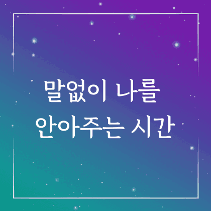 sleep music content image