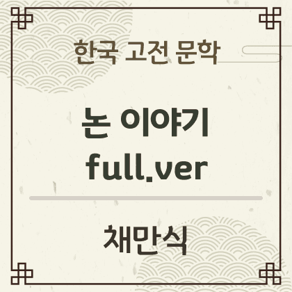 sleep music content image