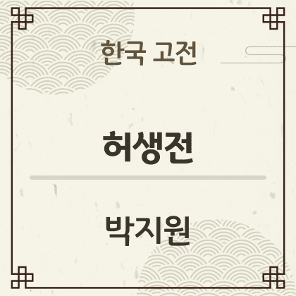 sleep music content image