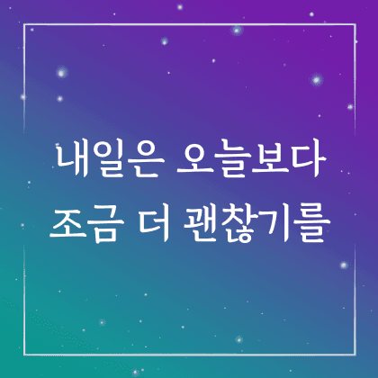 sleep music content image